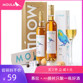 慕拉红酒冰白葡萄酒500ml礼盒装 双支装 雷司令甜果酒白葡萄酒冰酒