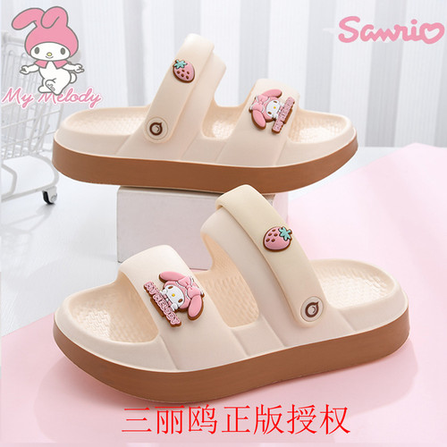 三丽鸥正版授权美乐蒂拖鞋冠名