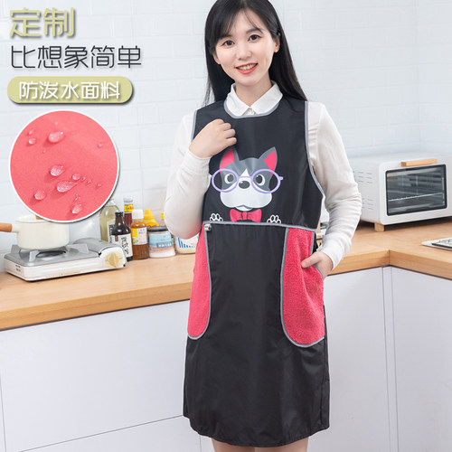 围裙家用厨房防水夏季网红同款