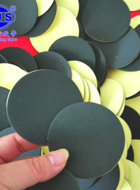 BLS/宝佳盛厂家eva泡棉垫单面粘N9变携式usb手持风扇底垫黑色圆形防滑垫