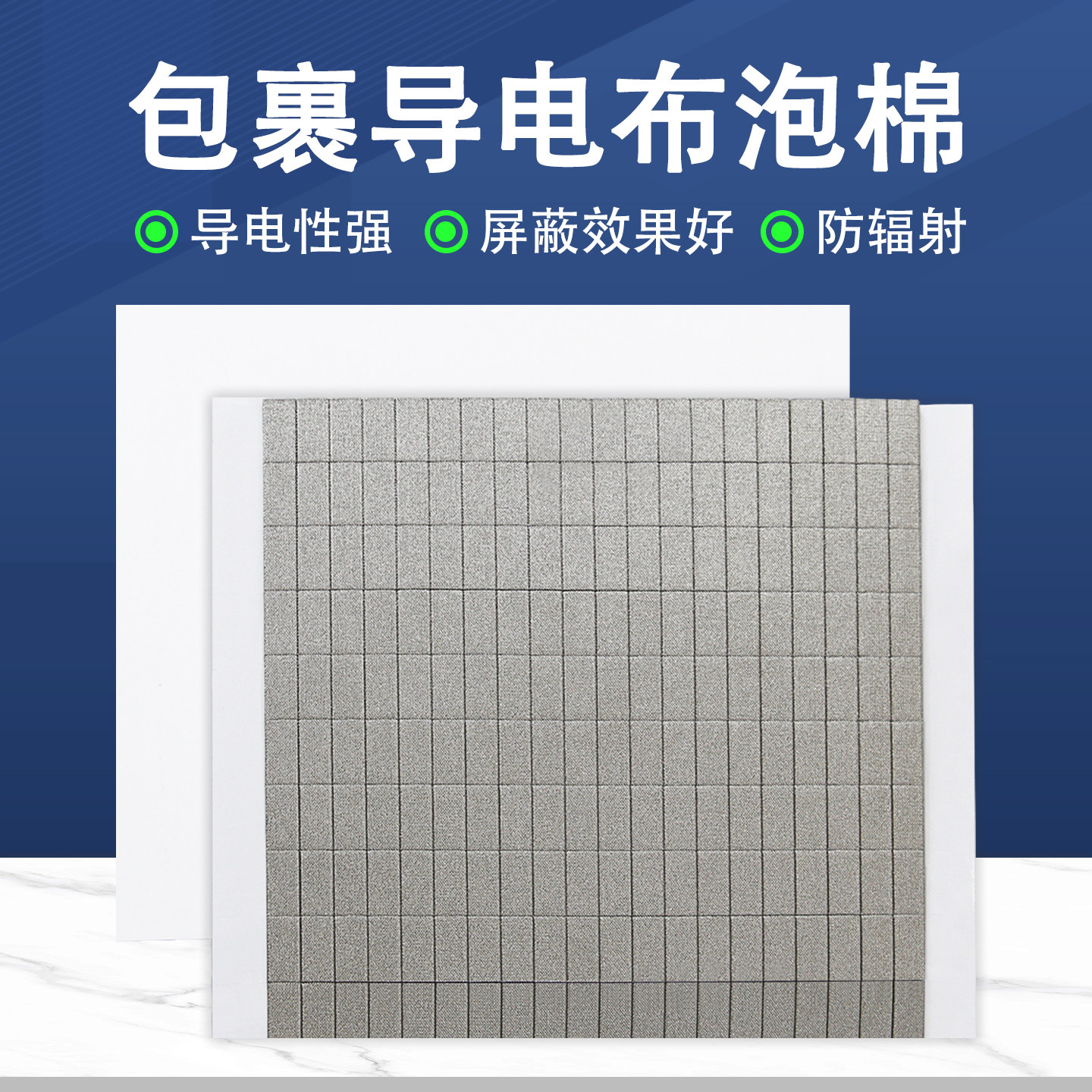 导电泡棉自粘带背胶仪表仪器电磁屏蔽条防辐射防干扰防震导电隔板机箱压缩填空导电海棉胶带可切割 - 实物图