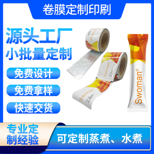 条状铝箔袋彩印益生菌冲剂食品袋厂家维生素C长条固体饮料袋定制