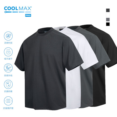 Coolmax凉感户外短袖T恤吸汗透气防紫外线显肩宽立体裁剪圆领短袖