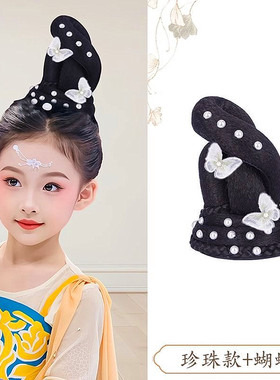 儿童汉服古典舞发髻假发包