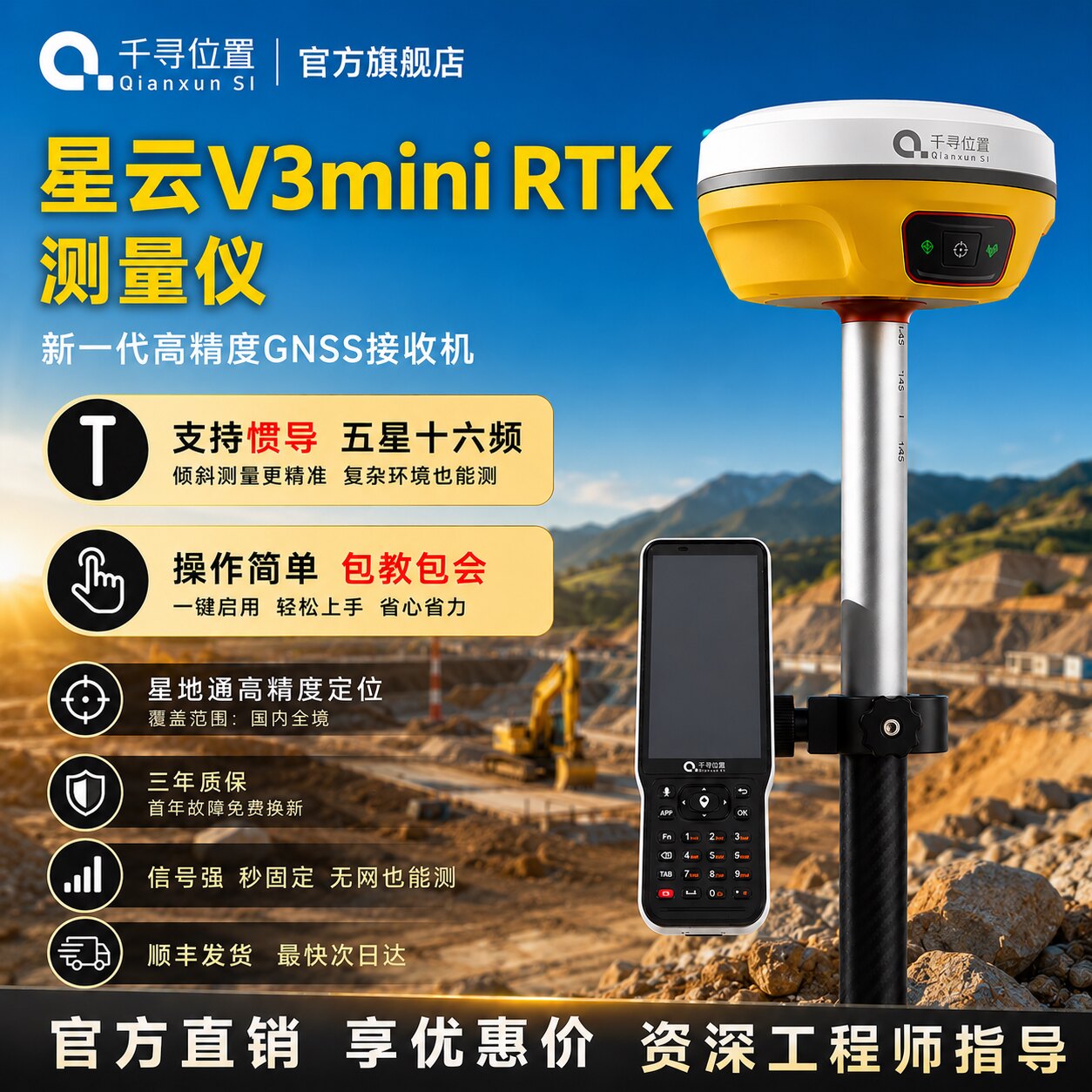 千寻位置高精度rtk送cors年账号