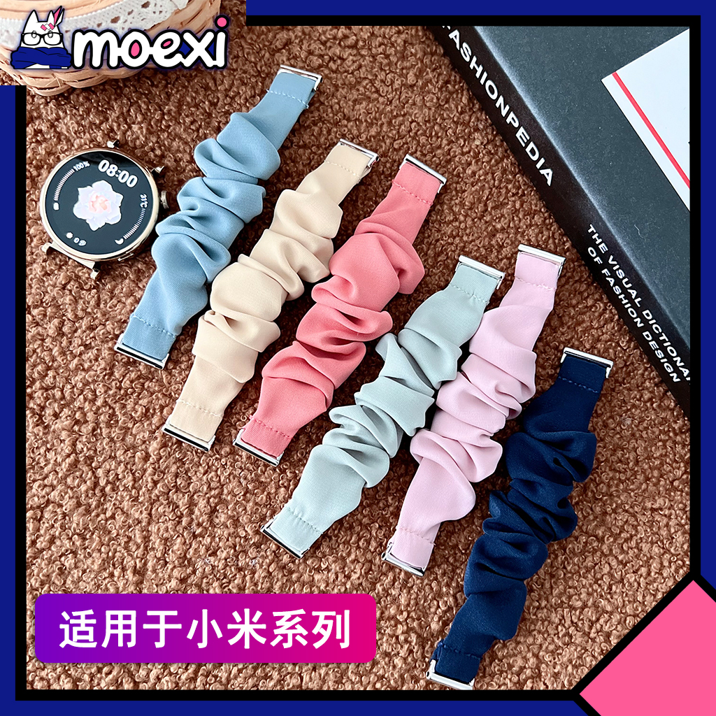 大肠发圈弹力布松紧Xiaomi表腕带