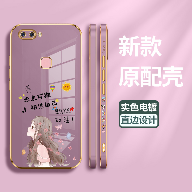 vivo全包镜头加油创意风硅胶套