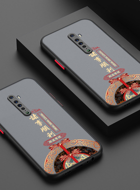 适用opporeno2手机壳oppo保护reno2z硅胶套PCKM00镜头全包oppr防摔诸事顺利oppreno2半透明肤感软壳男oopor女