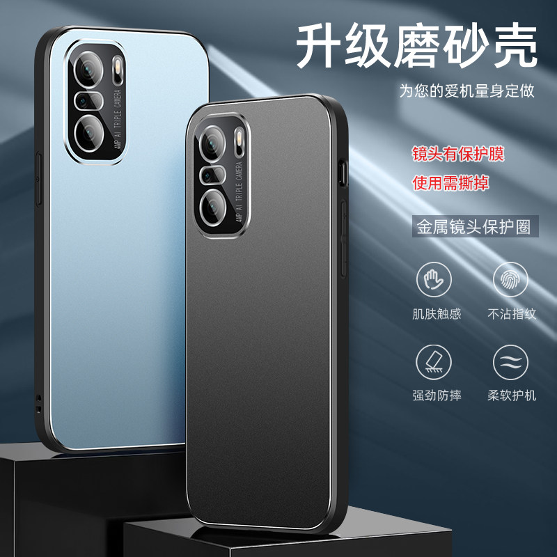 适用红米K40手机壳k40pro十金属