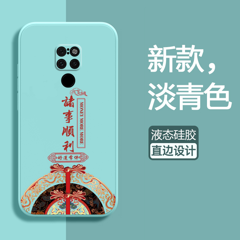 适用华为mate20手机壳mate20pro保护套m20x液态硅胶LYA一AL00全包HMA防摔平安EVR软壳mt男m2O女por潮牌UD创意
