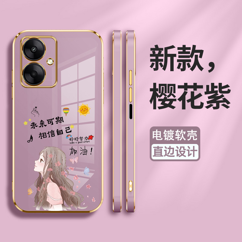 硅胶软壳手机壳适用红米13c