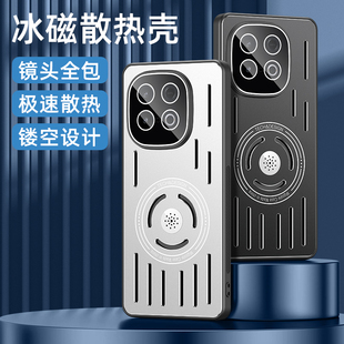 适用vivoiqooz10turbo十手机壳iqooz10turbopro金属保护套vivo散热磁吸iqoo防摔z10X硬软爱酷男女pro新款高档