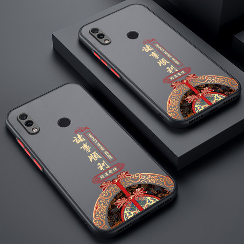 红米note7pro软胶中国风保护壳