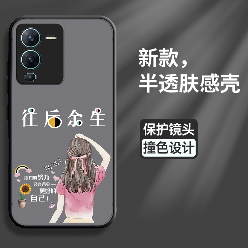 vivos15亚克力欧美少女保护壳