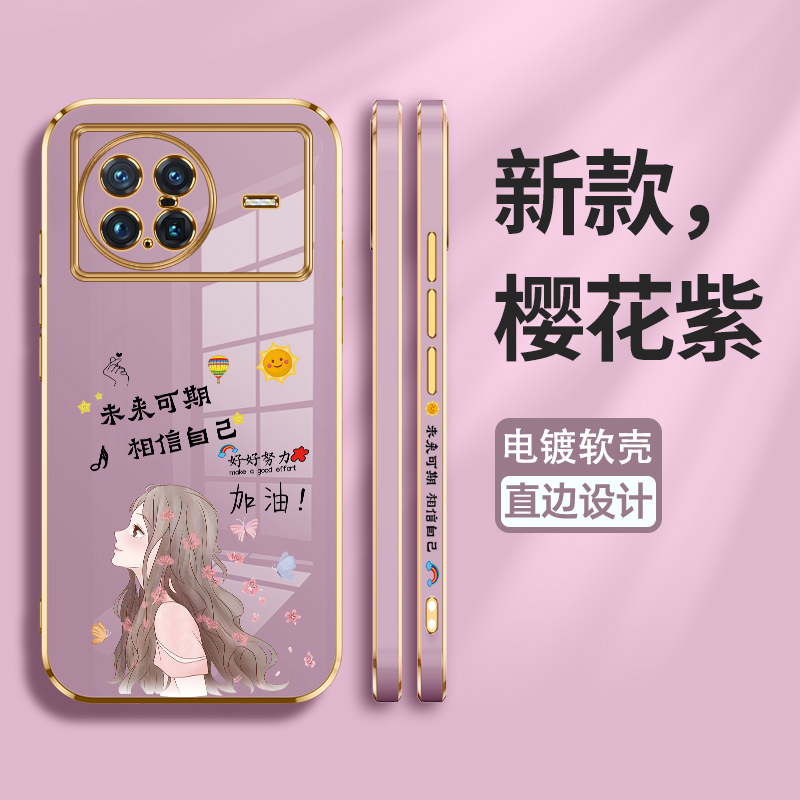 vivoxnote硅胶欧美保护壳