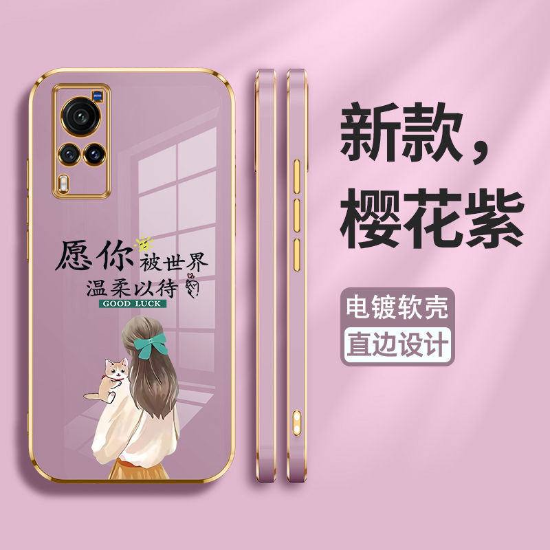 vivox60硅胶ins风保护壳