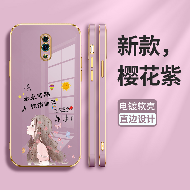 硅胶保护壳奢华适用opporeno