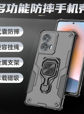 适用摩托罗拉S50neo手机壳motos50neo保护硅胶套镜头全包气囊防摔磨砂软noe硬壳moto男女联想新款磁吸带指环