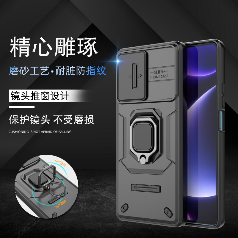 适用红米note12turbo手机壳指环