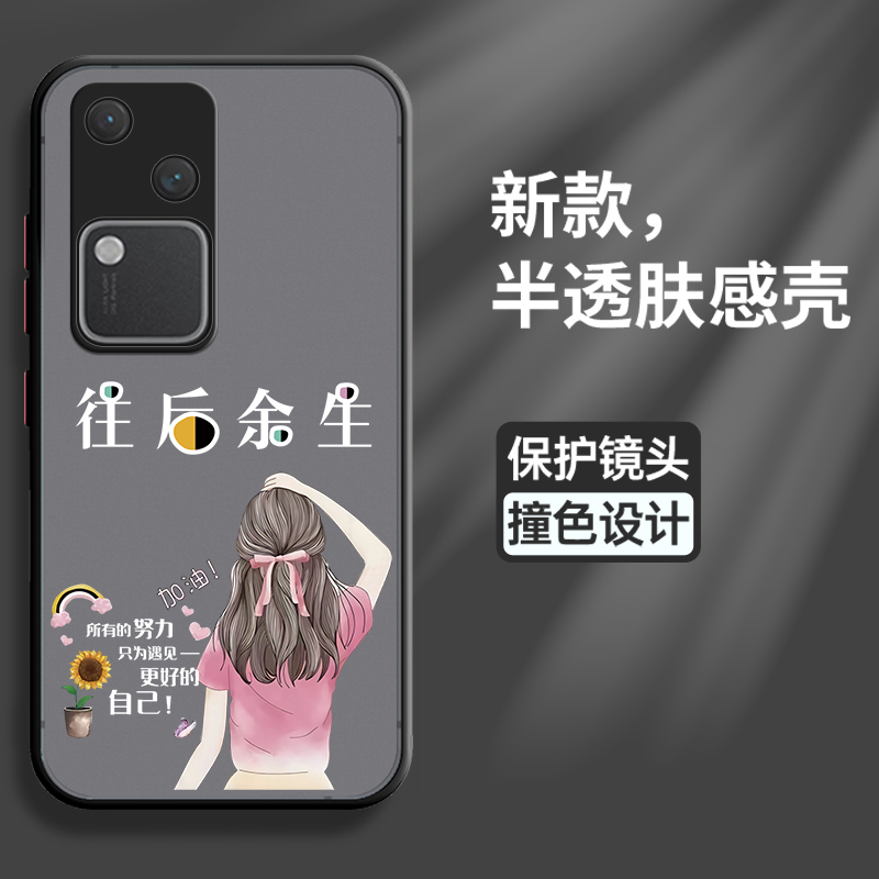 适用vivos18亚克力欧美保护壳