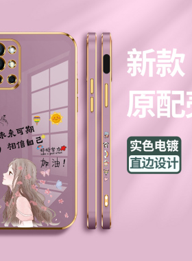 适用一加9r手机壳一加9保护硅胶套1加9pro全包oneplus9防摔5G加油LE2110直边电镀软壳2120潮一十九女por男95g