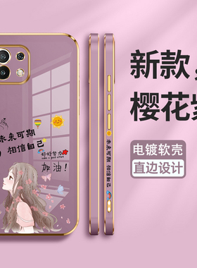 适用小米11pro手机壳米11保护硅胶套11lite全包镜头5G曲屏防摔加油m11青春版直边电镀软壳m11p男十一女潮新款