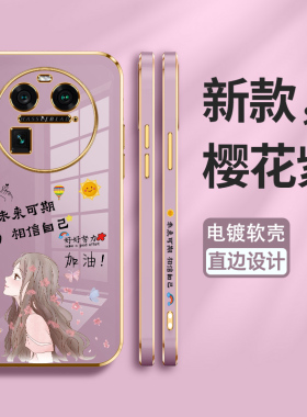 适用oppofindx6手机壳findx6pro保护oppo硅胶套find全包5g防摔加油x6电镀软壳oppofandx男por女oppox潮0p0pfx