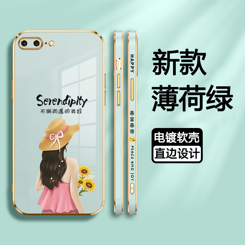 iphone6手机壳保护硅胶苹果