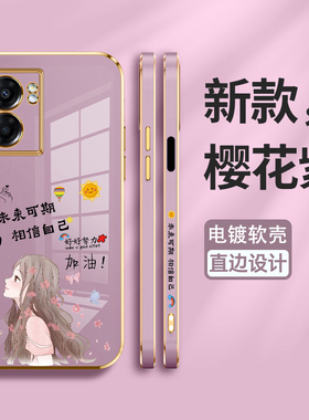 适用realmeV23手机壳oppo真我V23保护硅胶套RMX3571全包边5G防摔加油外壳oppov直边电镀软壳realmev女v235g男