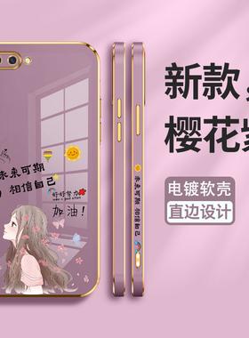 适用oppoA5手机壳oppo保护A5硅胶套PBAM00全包镜头oppa防摔加油opopa直边电镀软壳opooa女oopoa潮0pp0a男网红