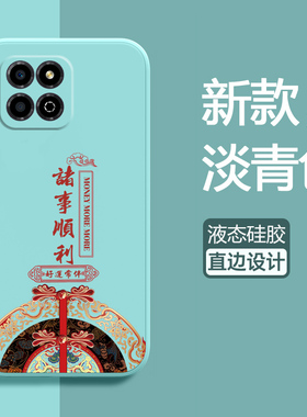 适用华为荣耀畅玩30m手机壳玩畅30保护套5G液态硅胶VNE一AN40全包honor防摔平安VNEAN软壳3om男m5g女潮牌个性