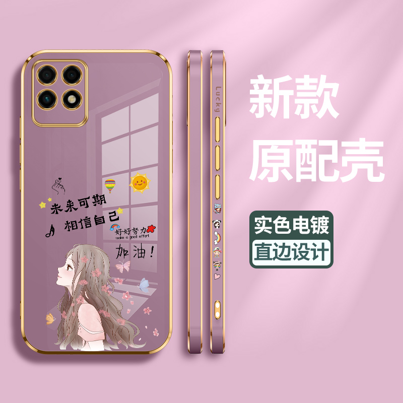 华为麦芒10se硅胶欧美保护壳