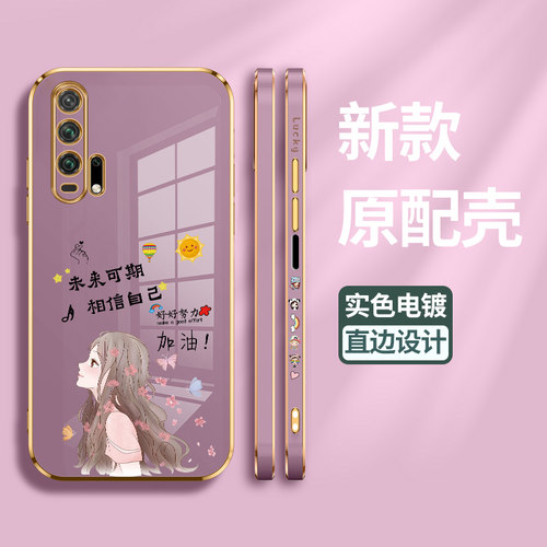 亲肤手感/硅胶软壳/送同色挂绳+全屏膜