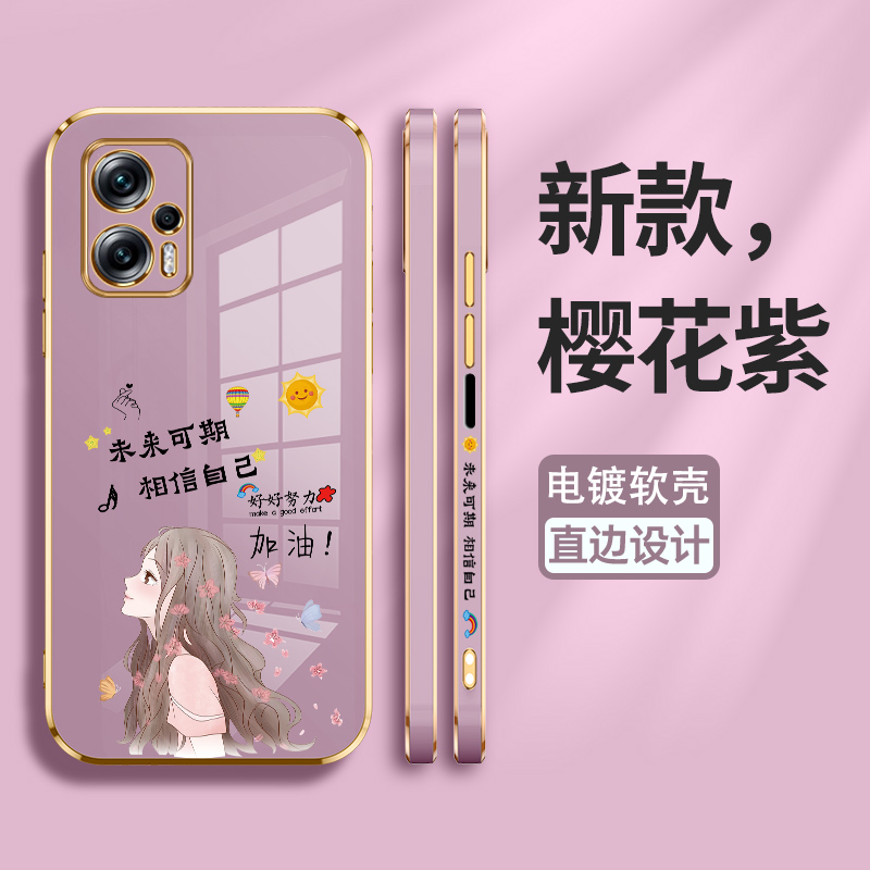 硅胶套适用红米保护壳note12tpro