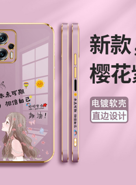 适用小米红米note12TPRO手机壳noto12保护5G硅胶套redmi全包边note防摔加油por直边n12软壳tpro创意125g女pr0