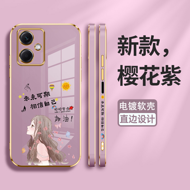 小米红米note12硅胶潮牌奢华少女