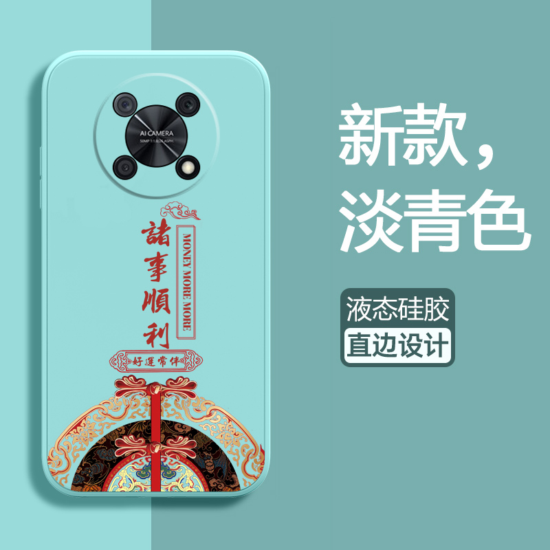 硅胶手机壳适用华为nzone50pro