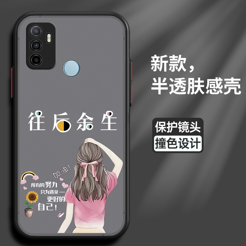 oppoa32亚克力欧美少女保护壳