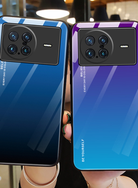 适用vivoxnote手机壳极光玻璃vivo保护硅胶套xnote全包镜头5G防摔渐变超薄vivixnote软壳x男noto女vovi步步高