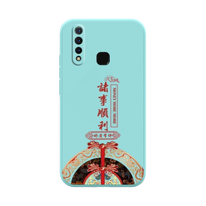适用vivou3x手机壳vivo保护套u3液态硅胶u3x全包V1928A防摔平安1941T软壳voviu3男vovou步步高vivi女创意潮牌