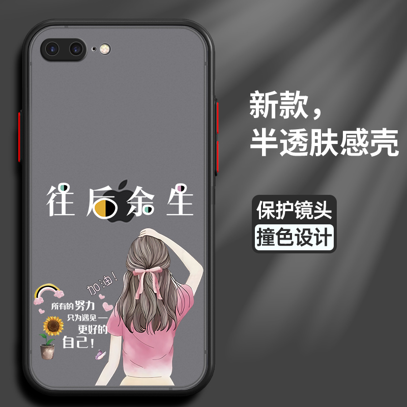 苹果8plus亚克力欧美少女保护壳