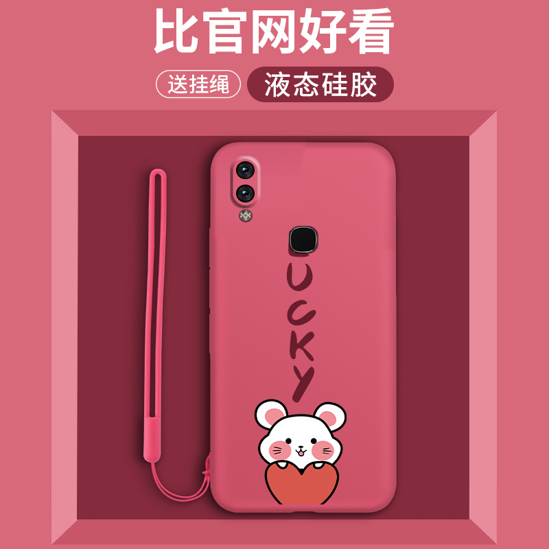 vivox21手机壳vivo X21i保护硅胶套X21A镜头全包保护防摔磨砂软壳潮男ia屏幕指纹版vivi后置女款vovi网红幸运