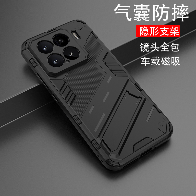 适用小米15手机壳xiaomi15pro保护硅胶套por镜头全包气囊防摔15p磨砂软硬壳男女十五por新款高级感带支架外壳