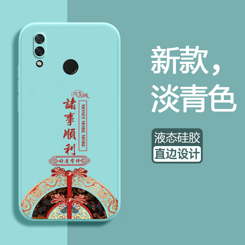 液态硅胶手机壳适用红米note7