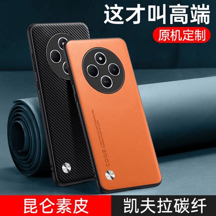 适用红米14C手机壳小米redmi14R素皮5g保护套2411DRN47C镜头全包防摔真皮外壳14R硅胶软壳男女新款钢化膜网红
