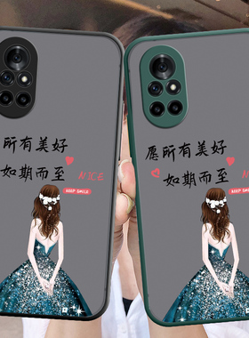 适用华为鼎桥N8pro手机壳NAT一TN70保护硅胶套5G镜头全包防摔天仙tdtechn8por磨砂td透明tech软壳智选8女新款