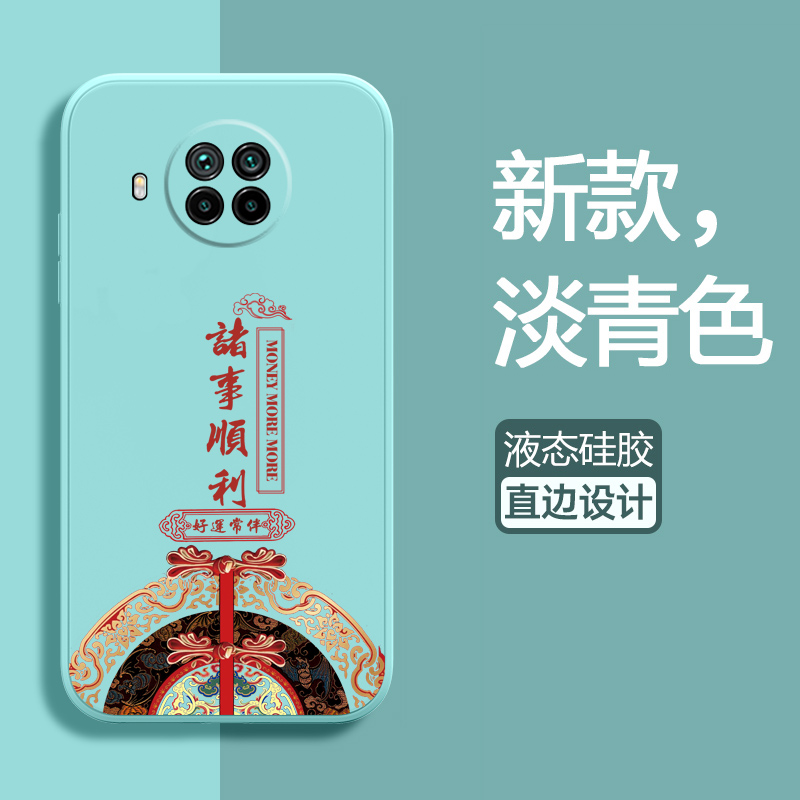 软壳手机壳适用小米红米note9pro