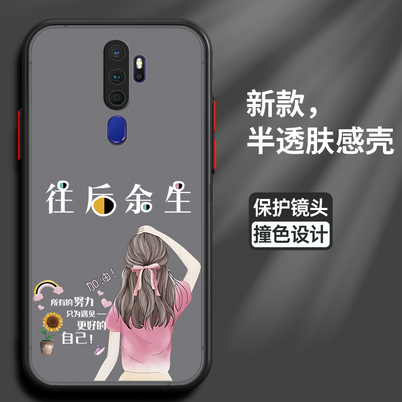 适用oppoA11手机壳oppo保护硅胶套a11s全包镜头a9防摔遇见A11x肤感软壳A11n潮opopa女sll男oopoa9x网红创意款 3C数码配件 手机保护套/壳 原图主图