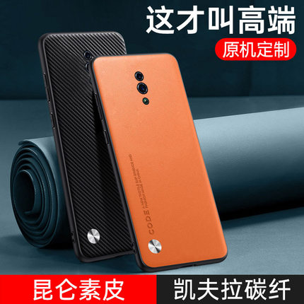 适用opporeno手机壳reno一代素皮OPPO保护套opopreno1升降壳全包防摔真皮硅胶软壳PCAM00女reon新款T00钢化膜