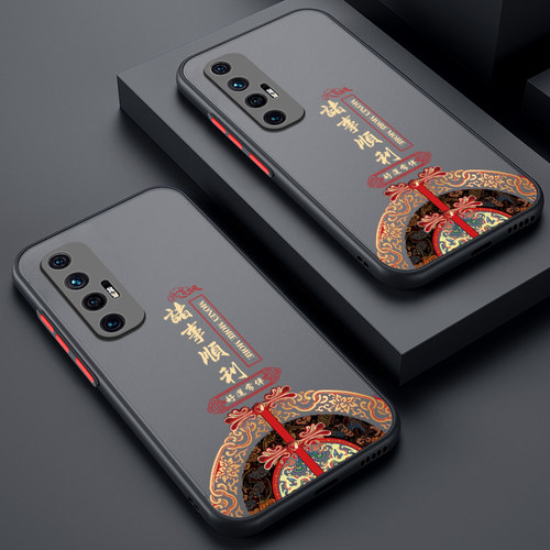 小米10s软胶中国风保护壳